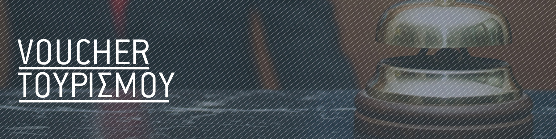 ΚΕΚ ΑΝΑΠΤΥΞΗ & ΕΞΕΛΙΞΗ ΚΕΚ ΑΝΑΠΤΥΞΗ & ΕΞΕΛΙΞΗ